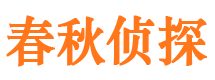 疏附外遇出轨调查取证